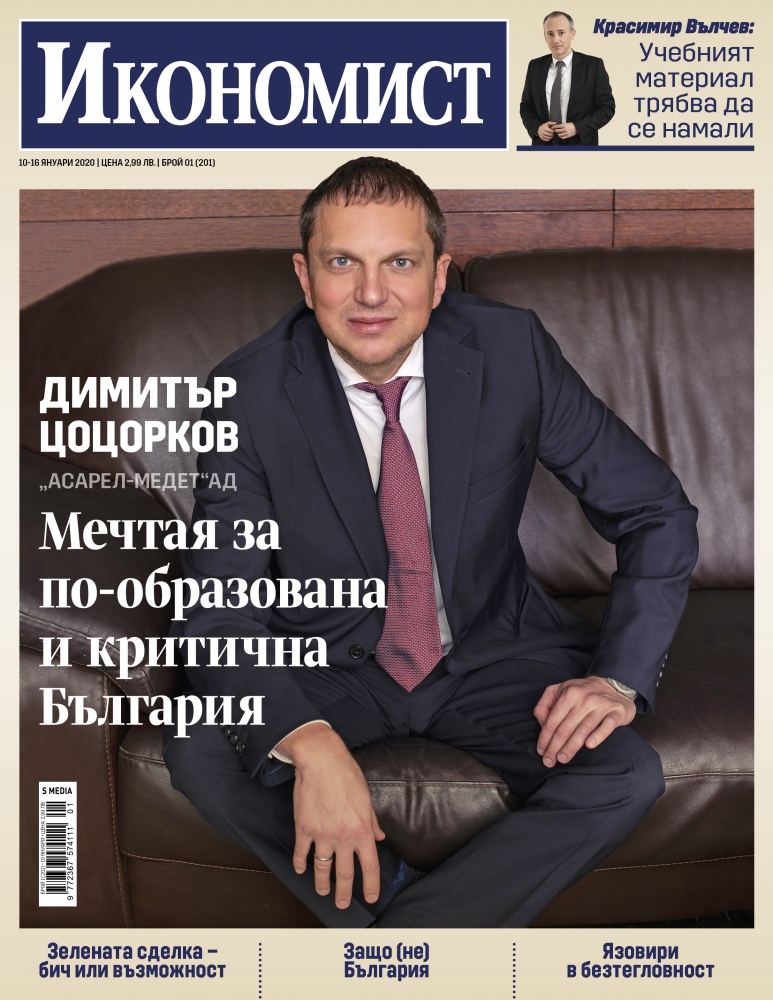 Икономист: Димитър Цоцорков – Мечтая за по-образована и критична България