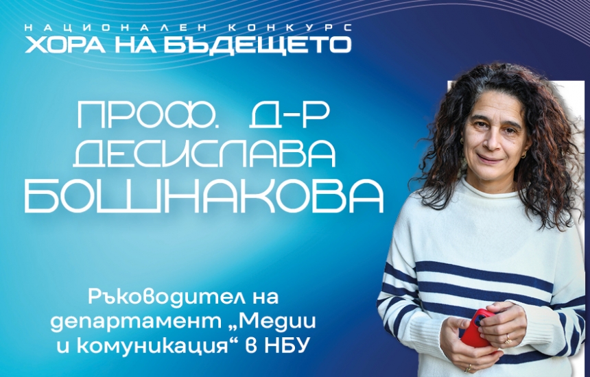 Голямото жури е голямо с идеите, които има