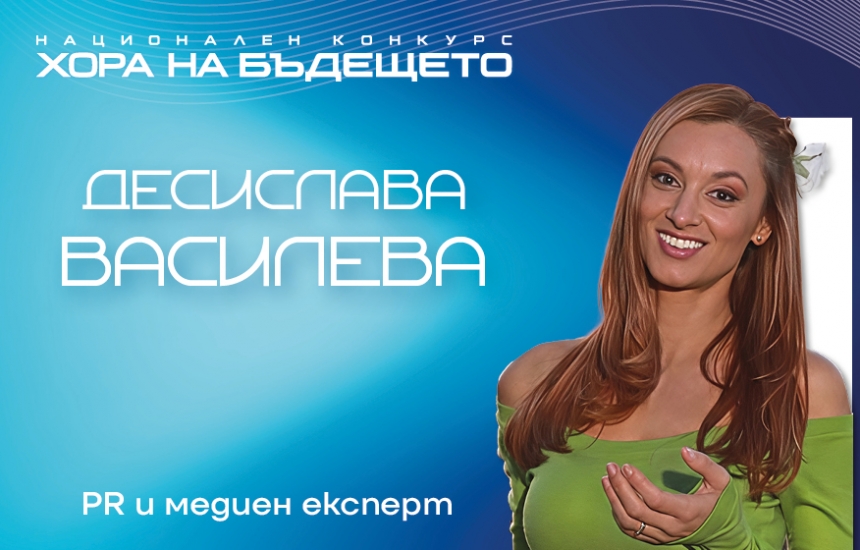 Голямото жури е голямо с добрия пример
