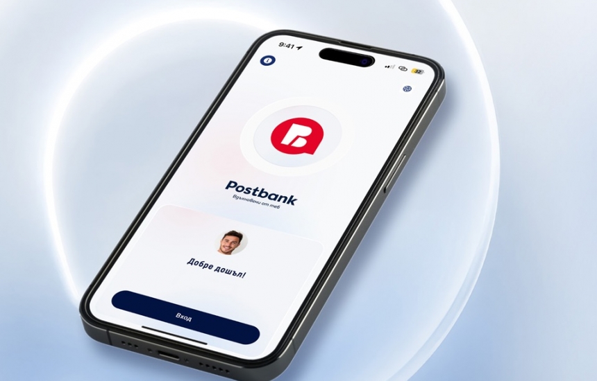 Акции, злато и крипто влизат в Postbank App