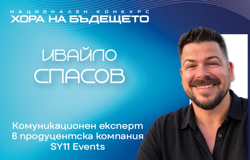 Голямото жури е голямо, заради позициите, които защитава
