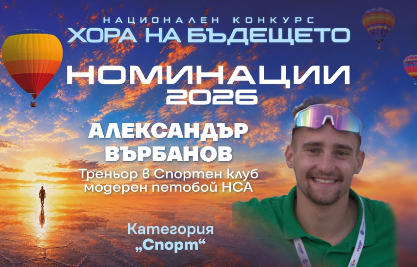 Голямата мечта за нормален живот