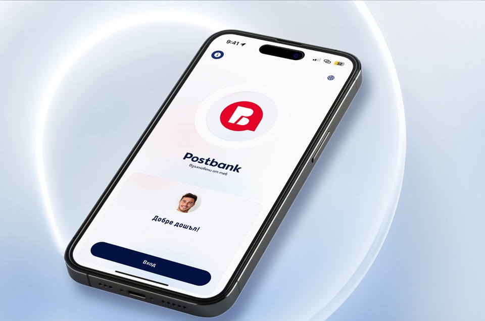 Акции, злато и крипто влизат в Postbank App