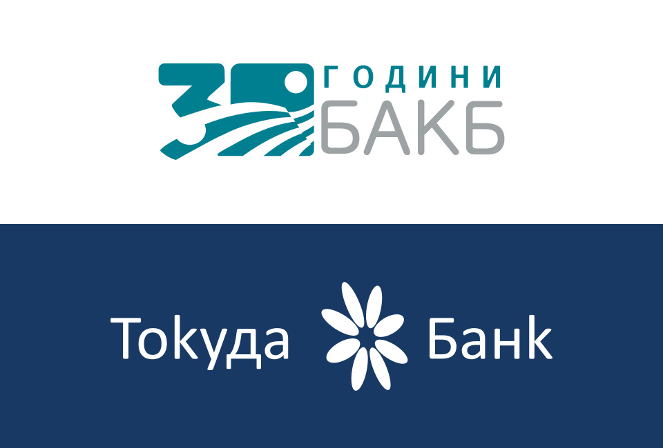 БНБ одобри вливането на Токуда Банк в БАКБ