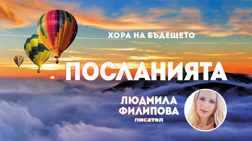 Ако посееш лекове – ще жънеш радост и удовлетворение