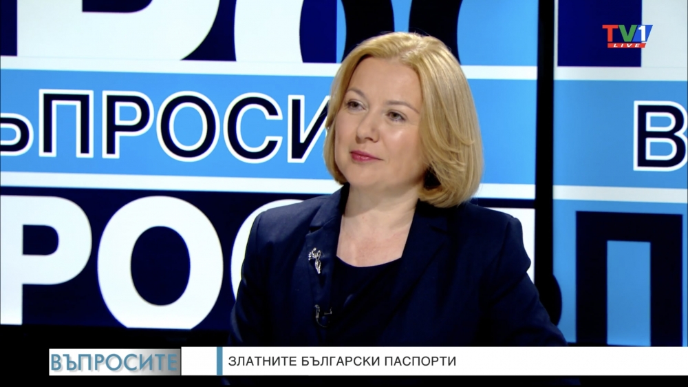 Кабинетът ще внесе закон за отмяна на инвестиционното гражданство