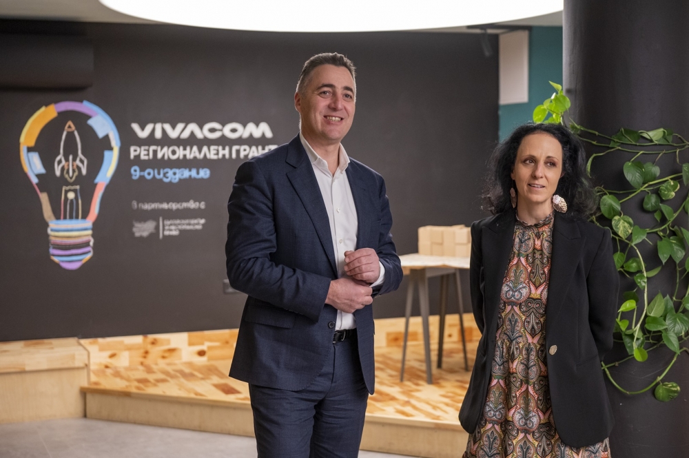 Стартира деветото издание на Vivacom Регионален грант