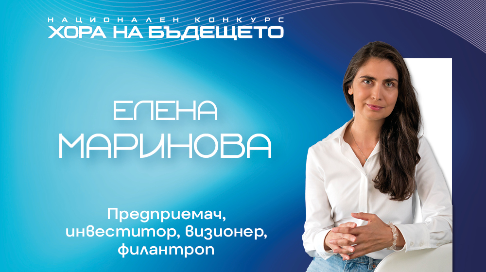 Голямото жури е голямо защото вижда началеч
