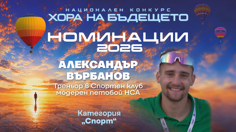 Голямата мечта за нормален живот