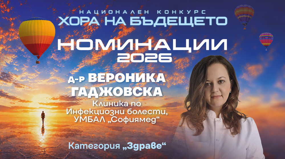 Да си добър, без да се чувстваш наивен