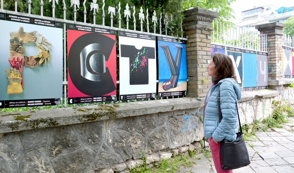 В какво се превръща езикът?
