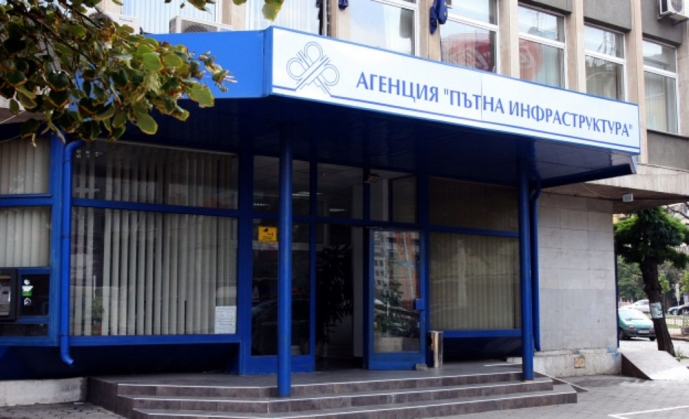 Още една фирма ще продава винетки