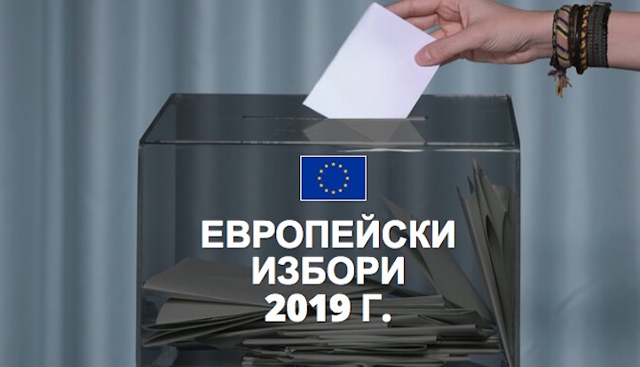  "Сова Харис": Колебаещите се за кого да гласуват са 14%