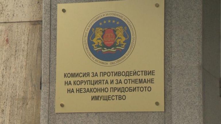 КПКОНПИ: 738 от властта с непълни имуществени декларации