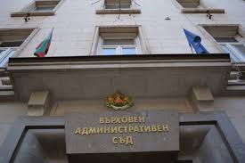 ВАС отмени становище на екоминистъра за устройствения план на Приморско