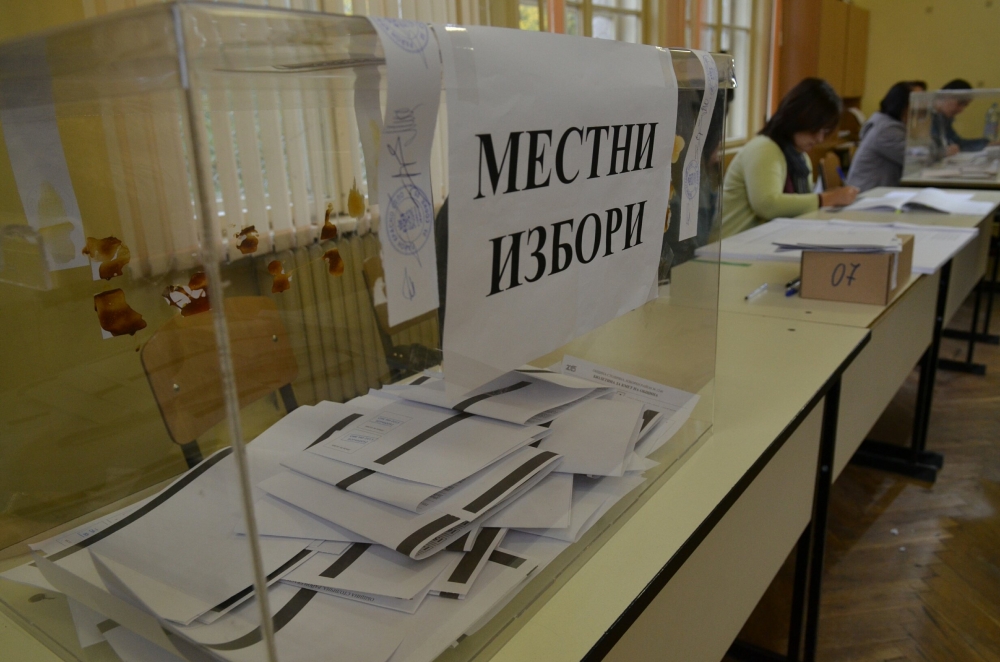 Местните избори ще се проведат на 27 октомври