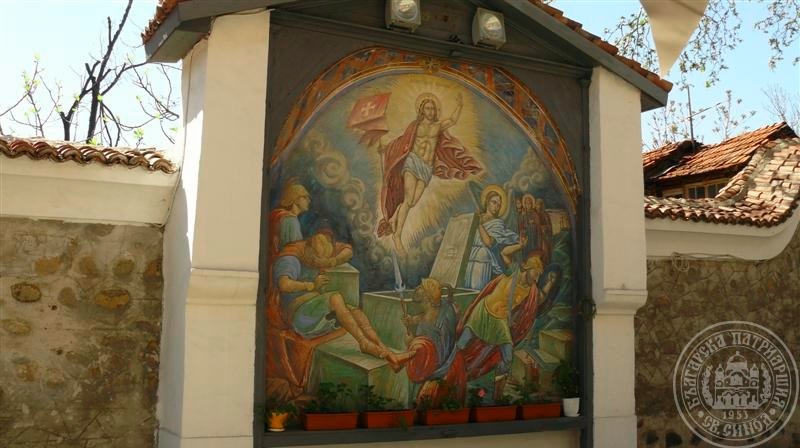 Великден е! Честито Възкресение Христово 