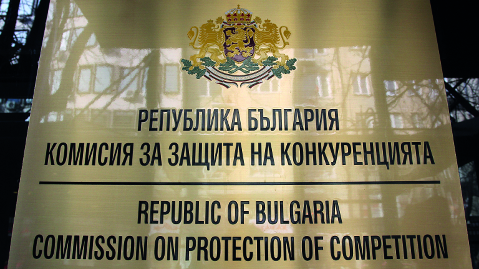 Специални решения