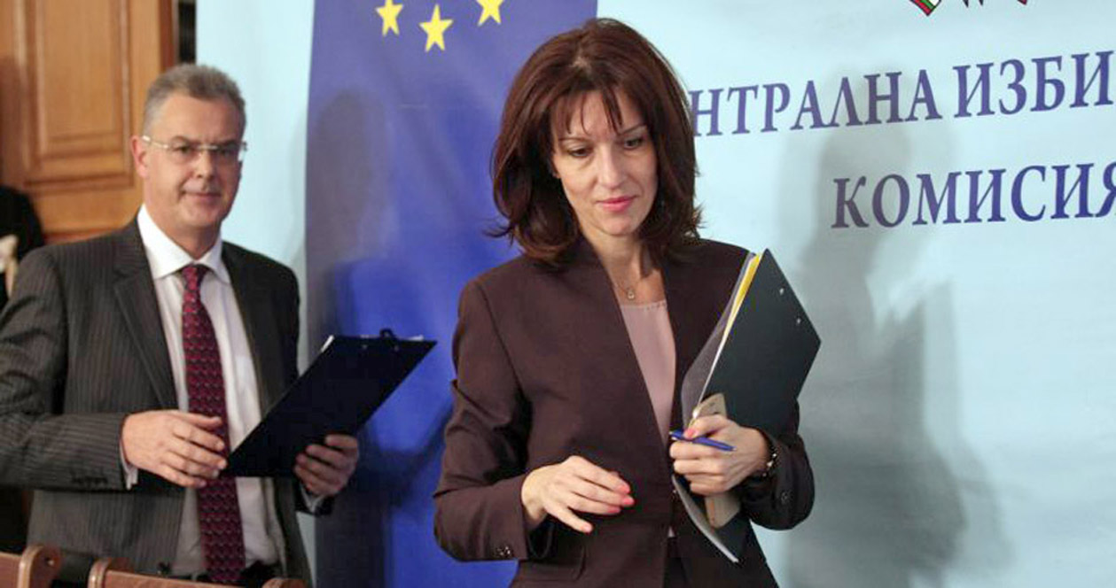 Хартиена алтернатива на хартиената бюлетина