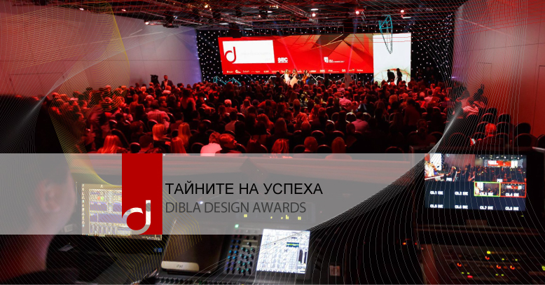 Тайните на успеха