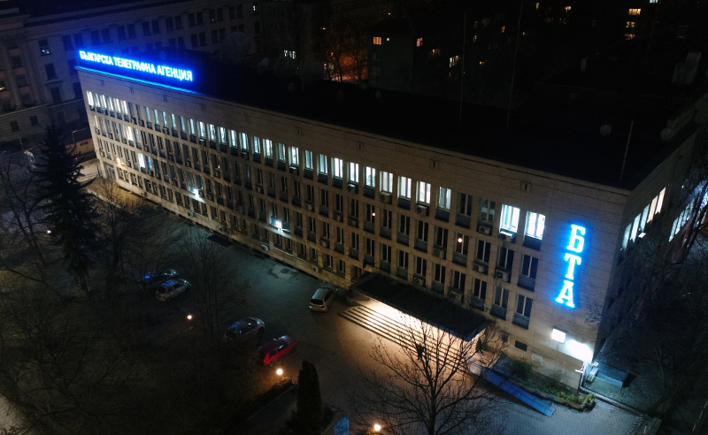 БТА отваря сградата си за софиянци и гости на града
