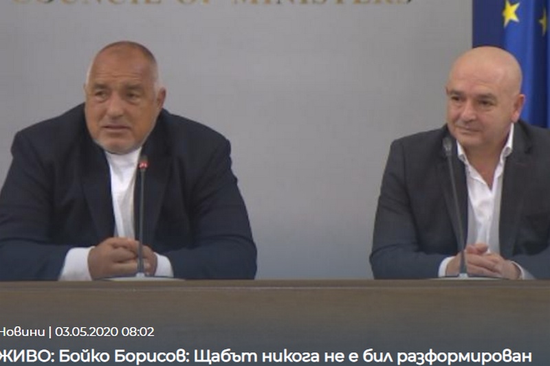Борисов отрече щабът да е разформиран