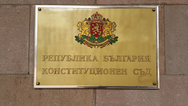 Министърът на правосъдието може да иска прекратяване на мандата на главния прокурор