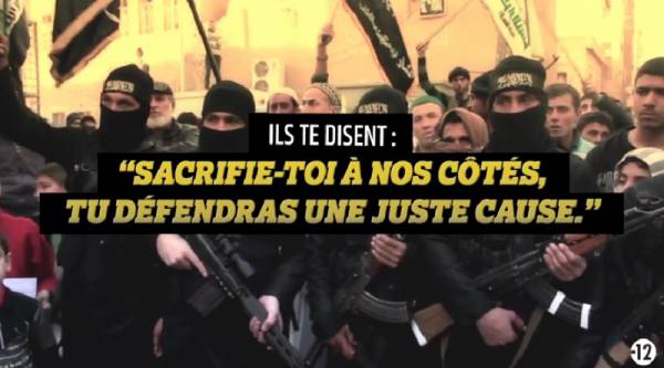 Франция се бори с джихадизма чрез шокиращо видео