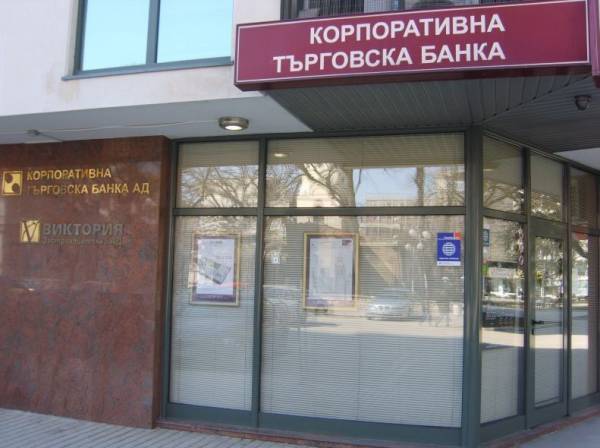 Правната комисия гласува за разсекретяване на доклада за КТБ, под заплаха от ”огромни неустойки”