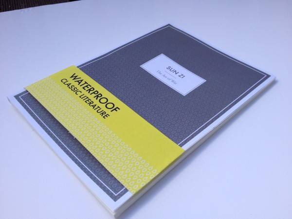 Най-накрая измислиха водоустойчиви книги