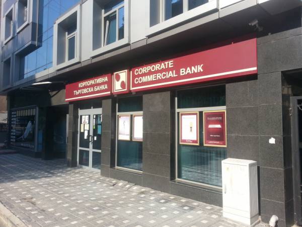 Депутат на РБ иска докладът за КТБ да стане публичен и ново международно разследване