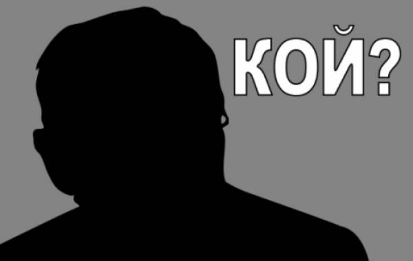 КТБ-то ми е по-добро от ПИБ-то ти - или КОЙ го е еня за КМБ