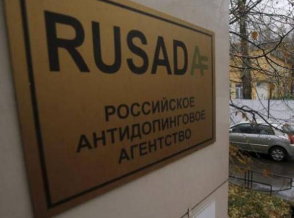 Руската антидопингова агенция преустанови работата си
