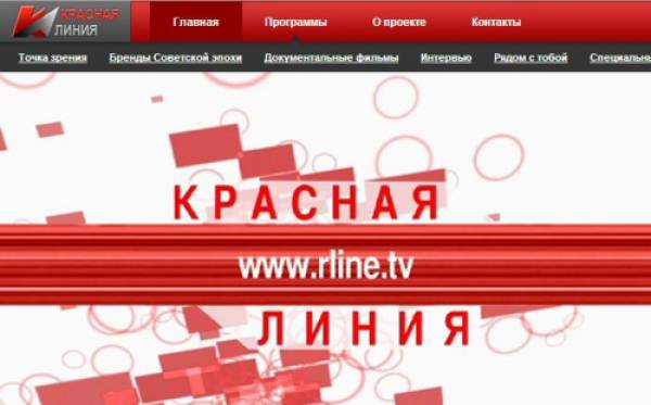 Комунистическа телевизия с национално излъчване тръгва в Русия