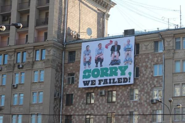 Зевзеци демонстрираха провала на партията на Навални срещу посолството на САЩ в Москва