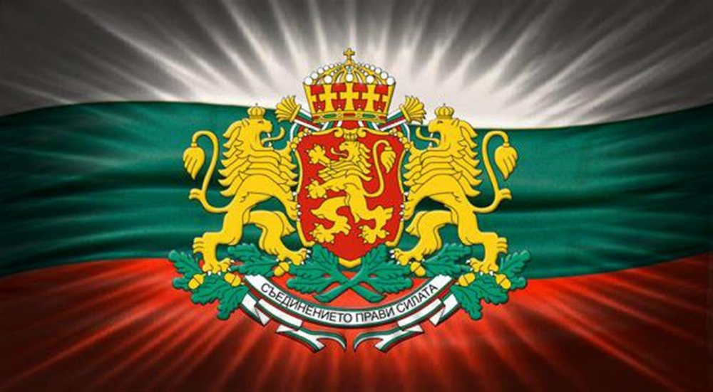 Отбелязваме 134 години от Съединението