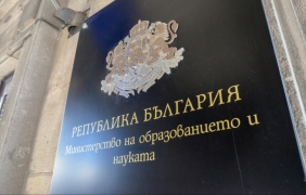Освобождават от такси студентите от българската диаспора