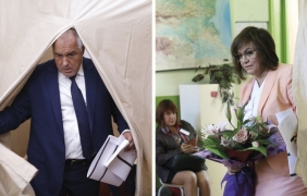 ГЕРБ да е, но с човешко лице