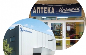 Опит за ограничаване на Огнян Донев и Марешки