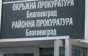 Прокуратурата влиза в болницата в Гоце Делчев