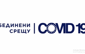 “Обединени срещу COVID-19” разпределя над 800 000 лв. за борба с кризата