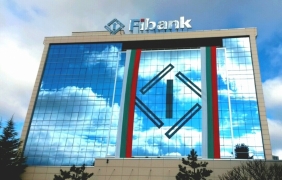 ПИБ ще пласира нови акции за 200 млн. лева