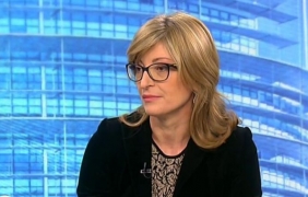 Захариева: Студентите, които искат да пътуват, да охладят ентусиазма