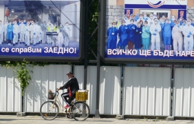 Какви ограничения остават в сила след края на извънредното положение