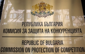 КЗК запечата офиса на Българската петролна и газова асоциация