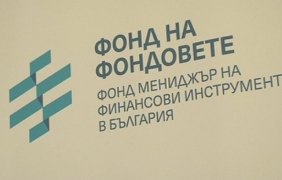 Фондът на фондовете с програма за ликвидност за малки и средни предприятия