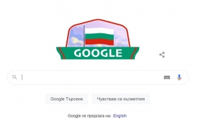 Празнуваме 143 години от Освобождението