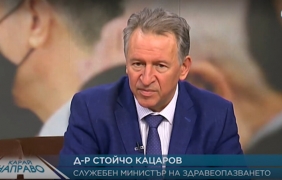 Извънредната епидемична обстановка е удължена с 3 месеца