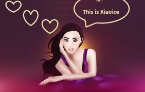 Чат бот любовник? Запознайте се с Xiaoice