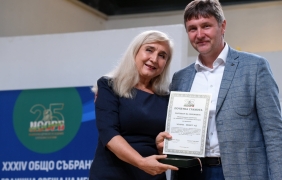 „Асарел-Медет“АД получи награда от Сдружението на общините